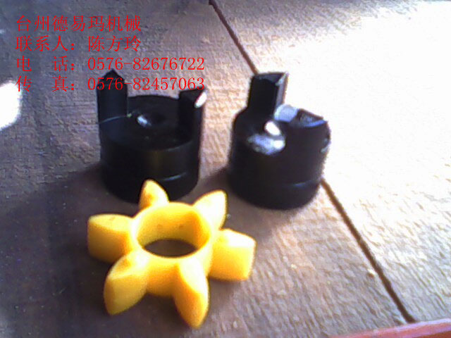 CL24星形彈性聯(lián)軸器，外徑30副本